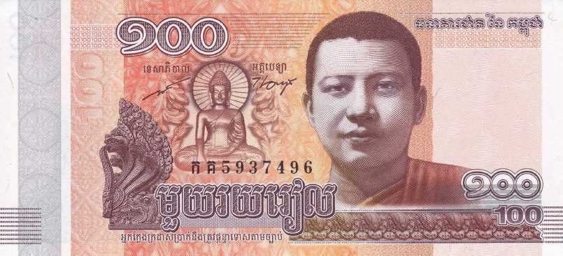 Tiền Campuchia 100 đổi sang Việt Nam