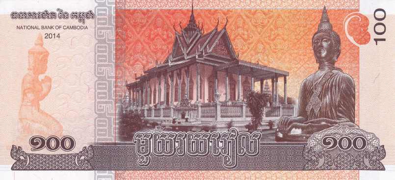 100 Riel bằng bao nhiêu tiền Việt Nam?